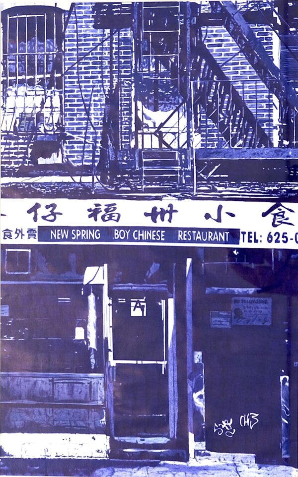 "Where does China Town end?", Jude Castel (zoom)